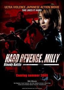 Hard Revenge Milly Bloody Battle